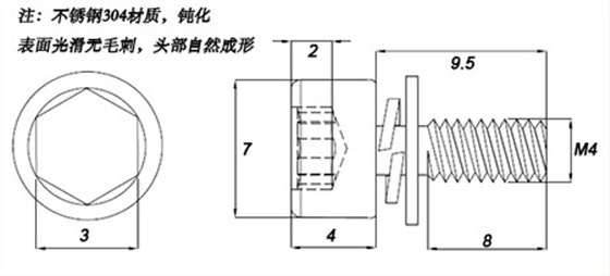 不锈钢自攻螺丝厂家