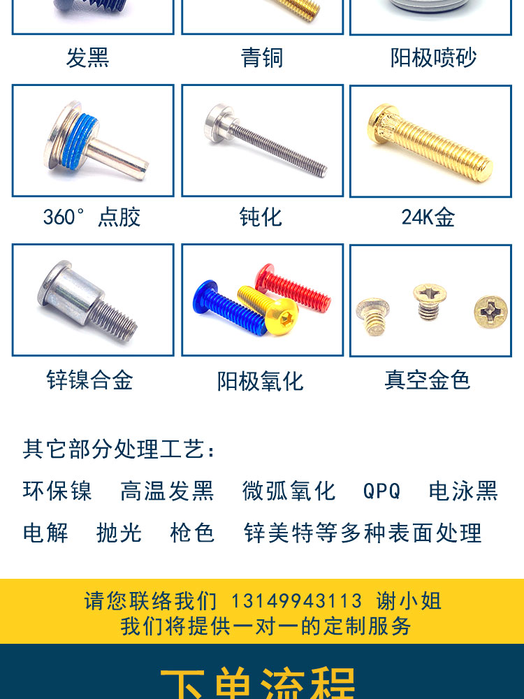 8月25日最新详情页_09