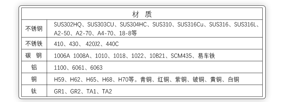 非标螺丝_03